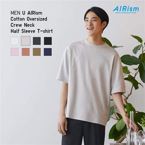 gray airism cotton